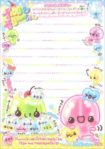 古早味便签素材