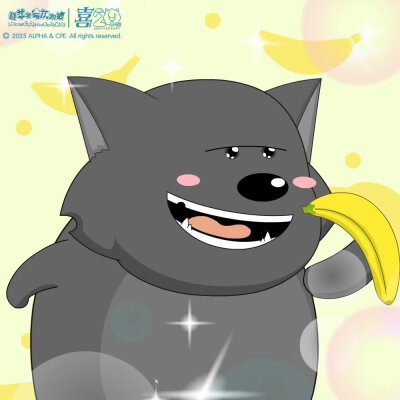 喜羊羊与灰太狼狼族全员头像