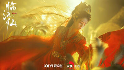 临江仙 白鹿 饰 李青月/花如月