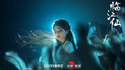 临江仙 白鹿 饰 李青月/花如月