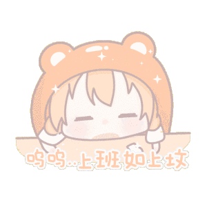 表情包
