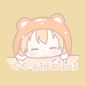 表情包