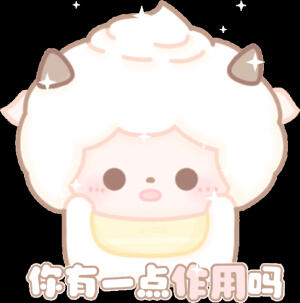 表情包