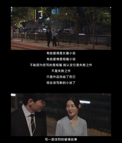 梦想成为律师的律师们
에스콰이어：변호사를 꿈꾸는 변호사들