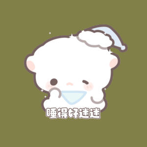 表情包