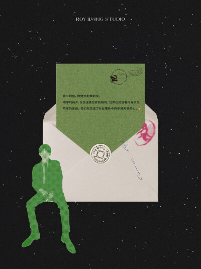 王源信