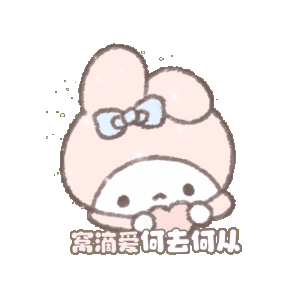 表情包
