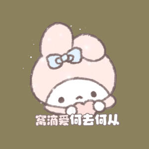 表情包