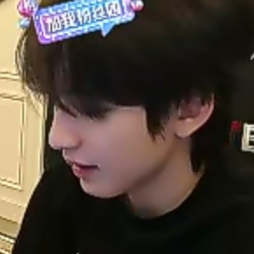 你把烟吐我嘴里