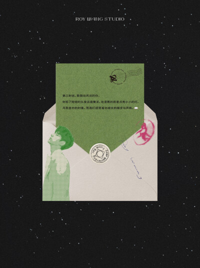 王源信