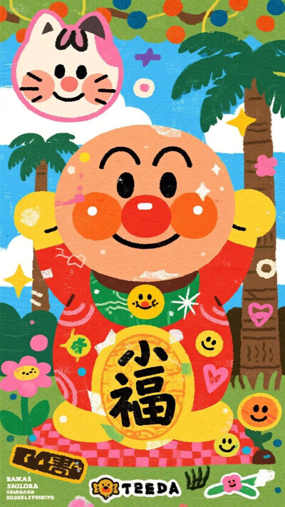 壁纸