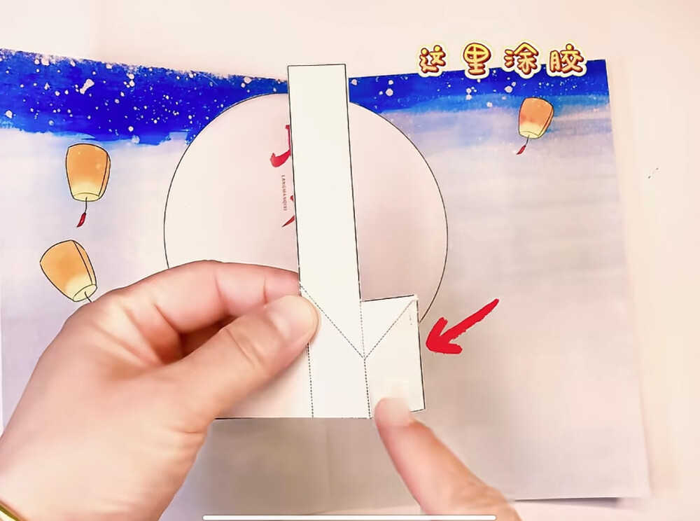 打开书页上桥/靠近机关