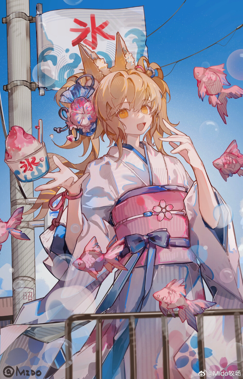 【安洁莉娜】
x：mido牧场