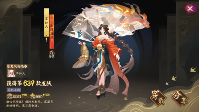 2025.09.24
崽战皮系列