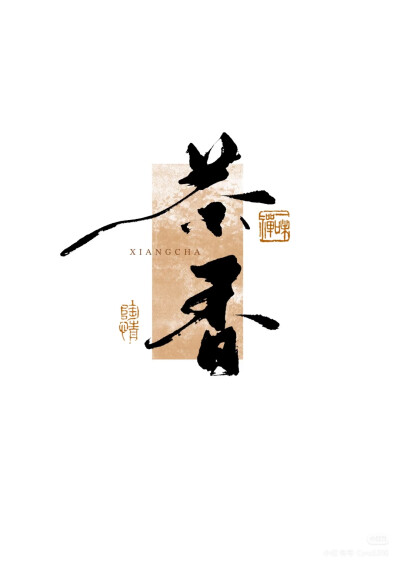 插画