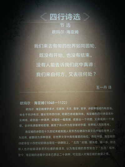伊朗