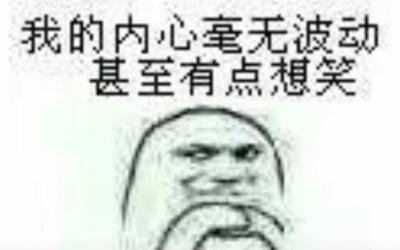 斗图