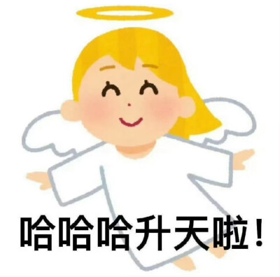 表情包·图源微博