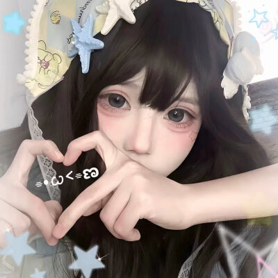 可爱