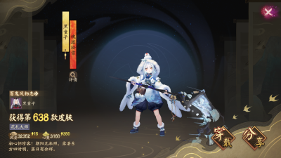 2025.09.24
崽战皮系列