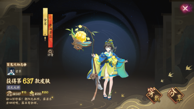 2025.09.24
崽战皮系列