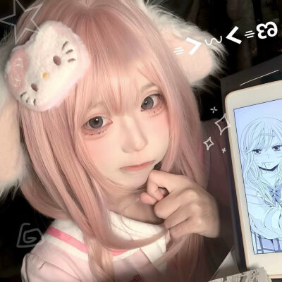 可爱