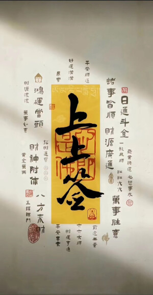 手机壁纸