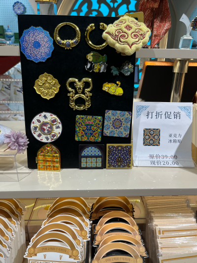 伊朗