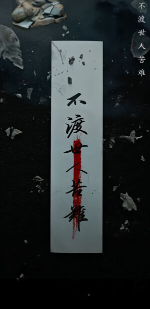 手机壁纸
