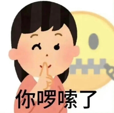 表情包·图源微博