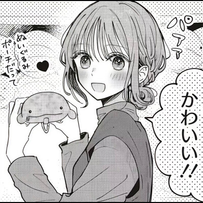 漫截