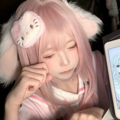 可爱