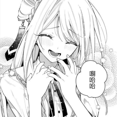 漫截