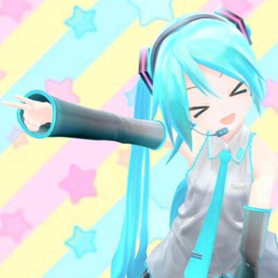 初音 重音