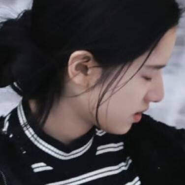 人们传颂勇气，而我可不可以爱你哭泣的心。