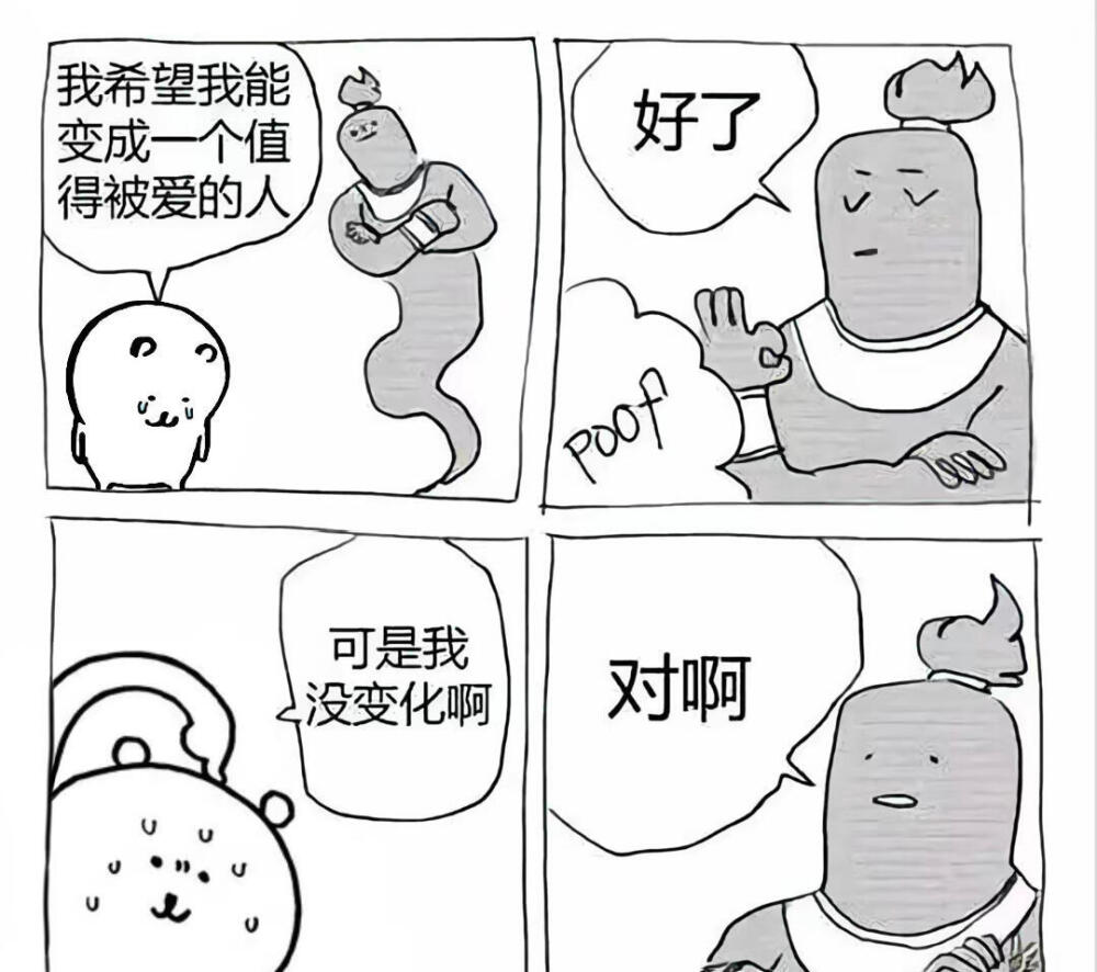 自嘲熊