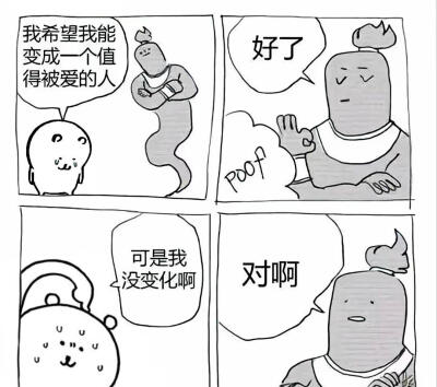 自嘲熊