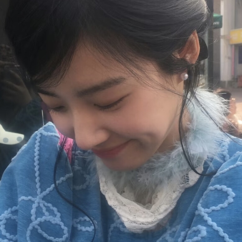 人们传颂勇气，而我可不可以爱你哭泣的心。