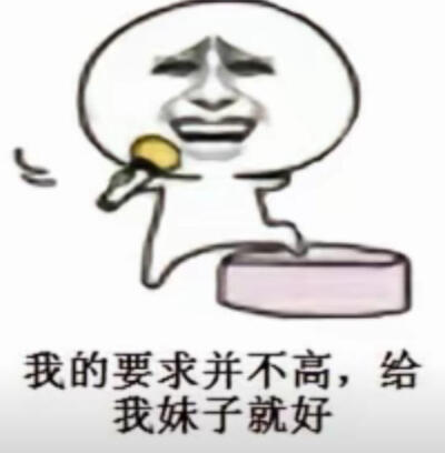 斗图