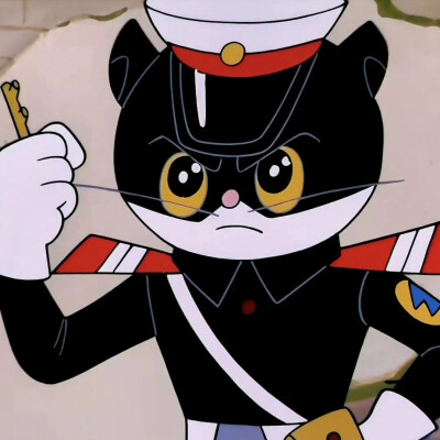 黑猫警长