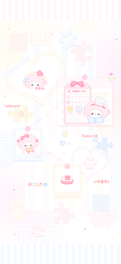 素材