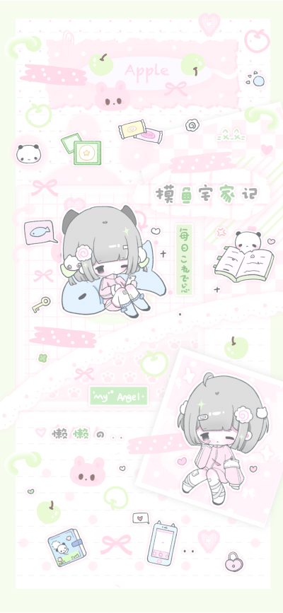 素材