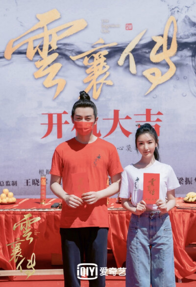 2021-08-30 云襄传