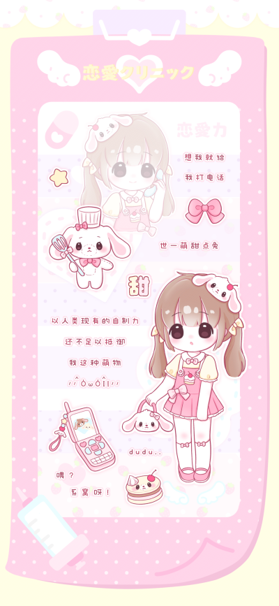 素材
