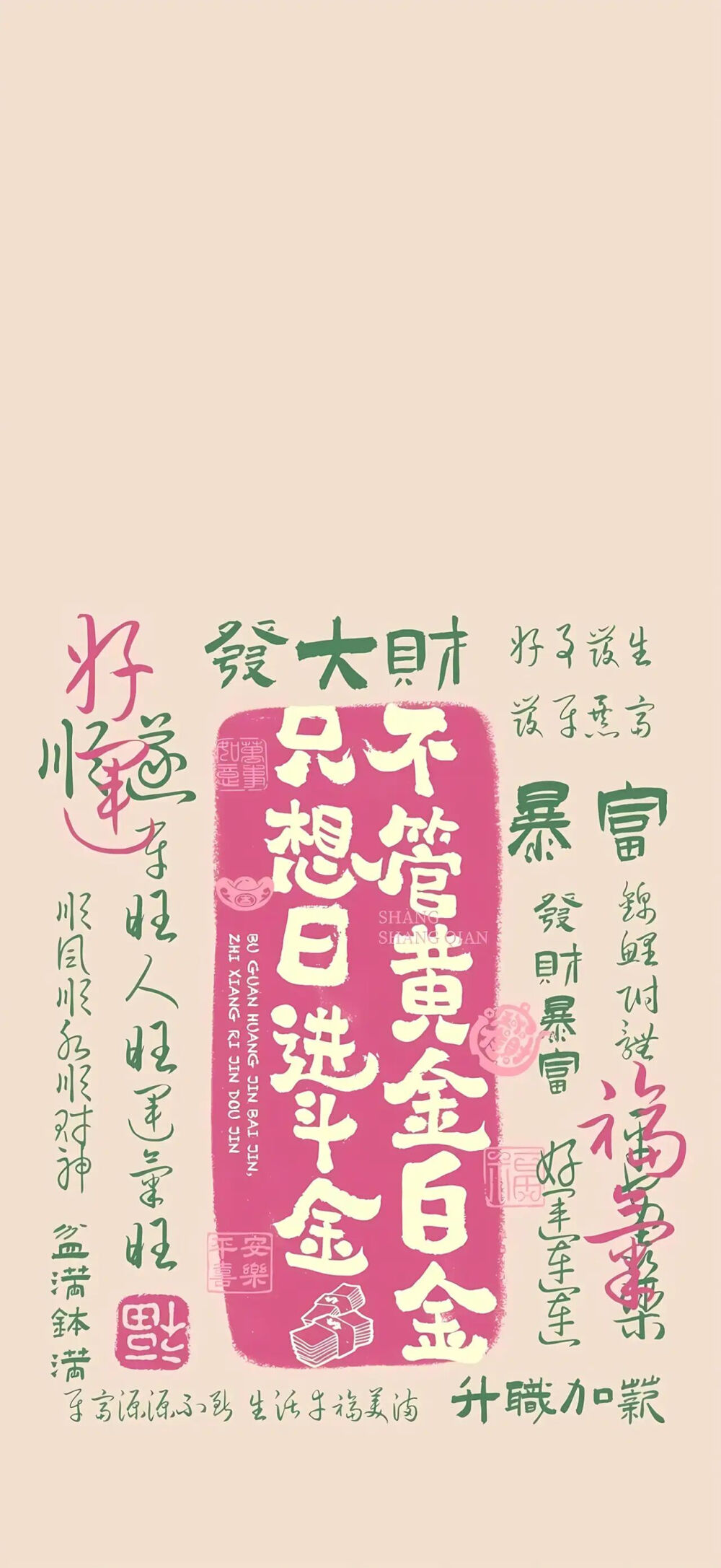 套图