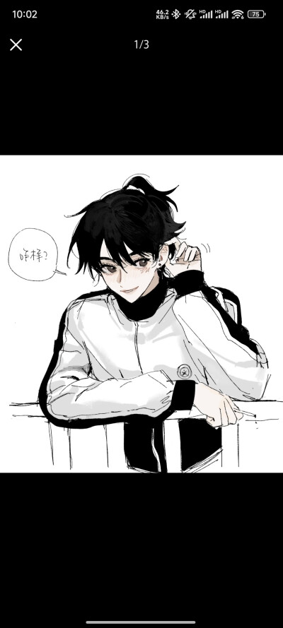 纸房子
