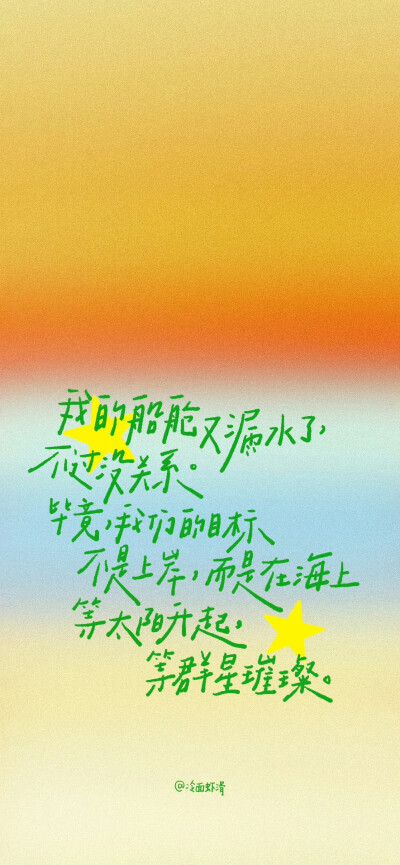 文字壁纸