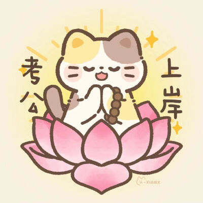 卡通头像