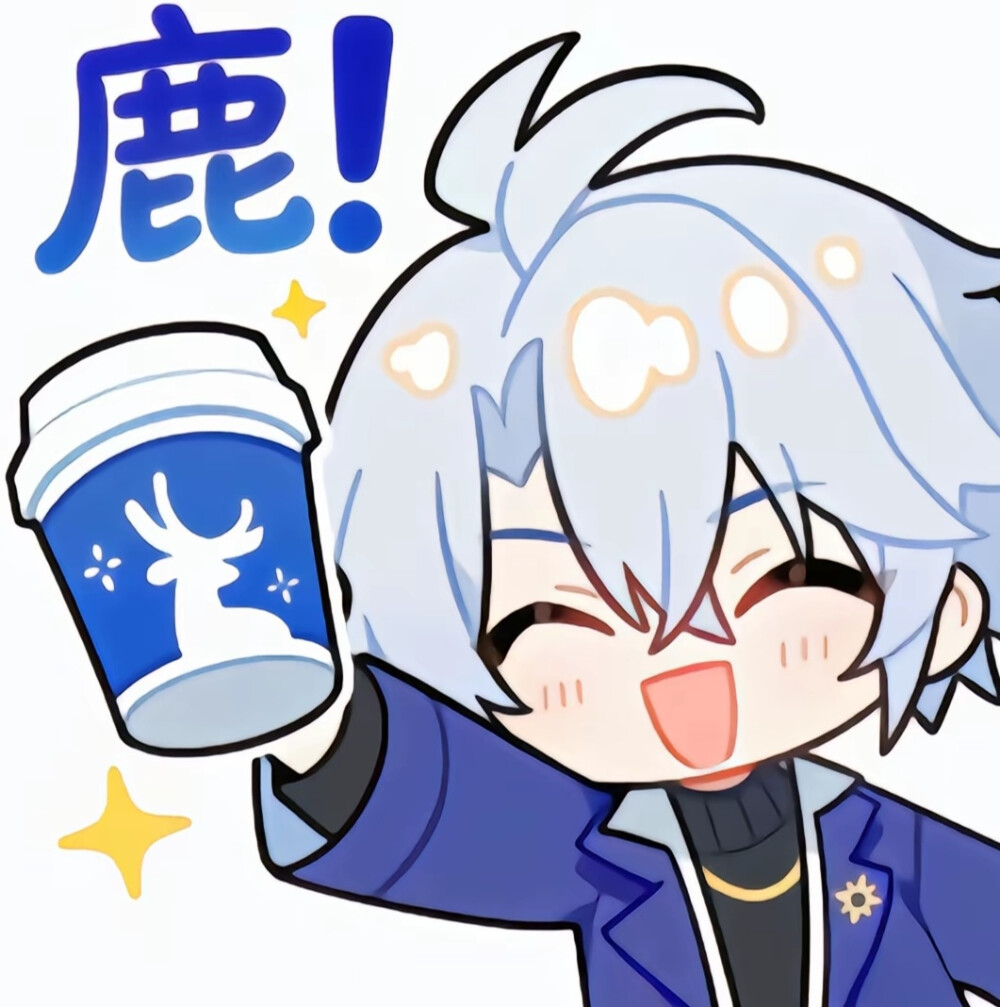 有缘人自会刷到