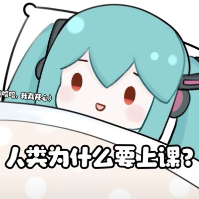 可爱搞怪